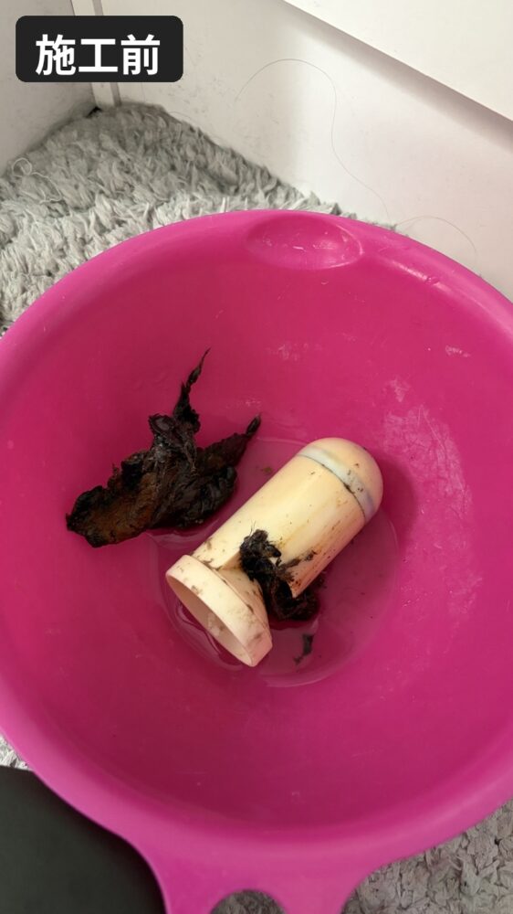 施工前の排水管